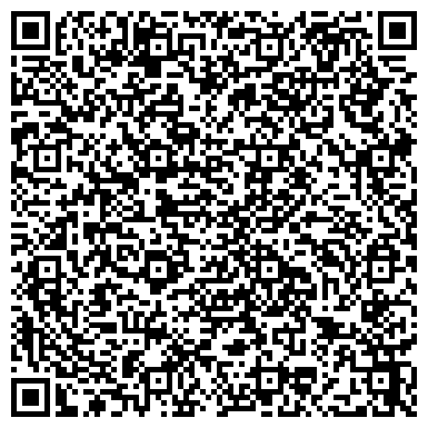 QR-код с контактной информацией организации Диамант на Комсомольской