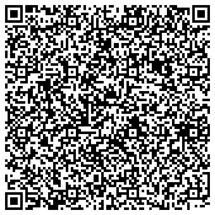 QR-код с контактной информацией организации Специализированное государственное унитарное предприятие по продаже имущества г. Москвы