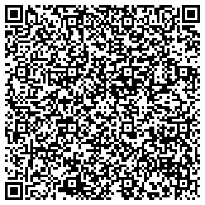 QR-код с контактной информацией организации Мастерская по ремонту обуви и изготовлению ключей на Каменской, 26