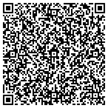 QR-код с контактной информацией организации ООО Городищенская геологоразведочная партия