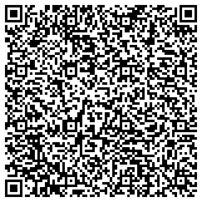 QR-код с контактной информацией организации Сбербанк России, ОАО, Алтайское отделение №8644, Дополнительный офис 8644/0786