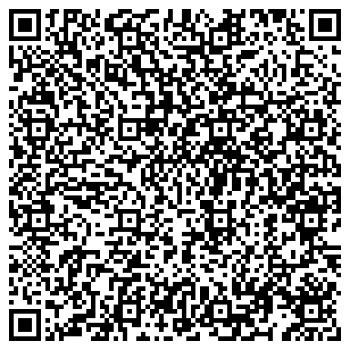 QR-код с контактной информацией организации ООО Строительная Техника и Транспорт