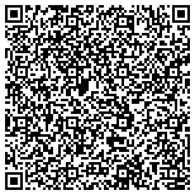 QR-код с контактной информацией организации Общественная приемная представителя Президента РФ в г. Химки