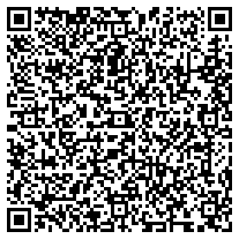 QR-код с контактной информацией организации ИП Кондратьева С.Л.