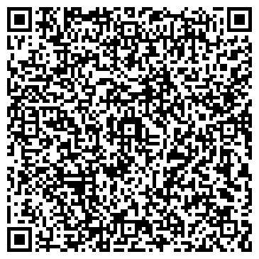 QR-код с контактной информацией организации ООО Комфортстрой