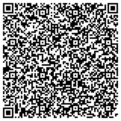 QR-код с контактной информацией организации Департамент жилищной политики и жилищного фонда г. Москвы