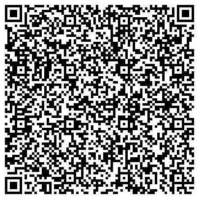 QR-код с контактной информацией организации Представительство Администрации Кемеровской области при Правительстве РФ