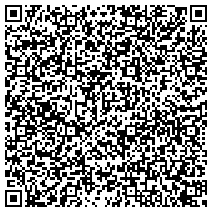 QR-код с контактной информацией организации Представительство Ханты-Мансийского автономного округа Югры при Правительстве РФ