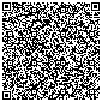 QR-код с контактной информацией организации Представительство Губернатора и Правительства Камчатского края при Правительстве РФ