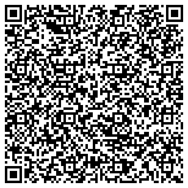 QR-код с контактной информацией организации ООО Лагуна-Строй-сервис