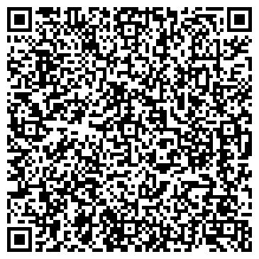 QR-код с контактной информацией организации ООО Сервис Камня-Н