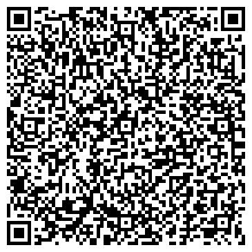 QR-код с контактной информацией организации ООО Гео Центр