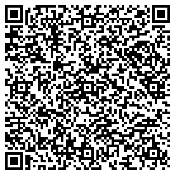 QR-код с контактной информацией организации ИНТЕГРАЛ НПП