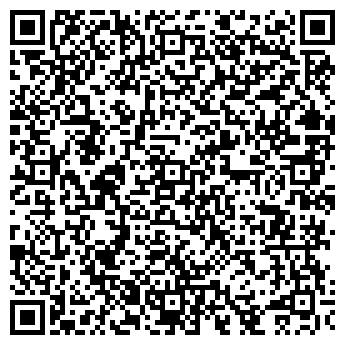 QR-код с контактной информацией организации Уютный дом