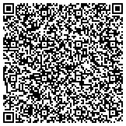 QR-код с контактной информацией организации Сбербанк России, ОАО, Алтайское отделение №8644, Дополнительный офис 8644/03