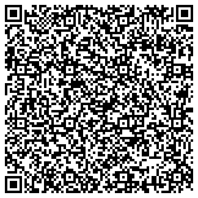 QR-код с контактной информацией организации ООО Сибирская Контейнерная Компания