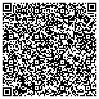 QR-код с контактной информацией организации Регионжилстрой, АО