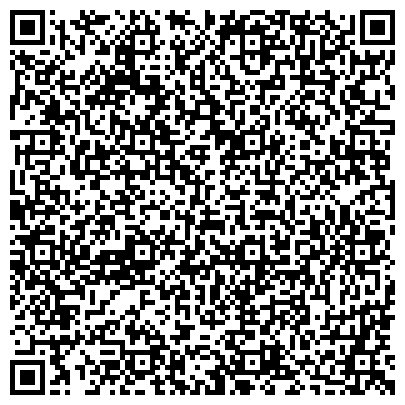 QR-код с контактной информацией организации Следственный отдел первого управления по расследованию особо важных дел