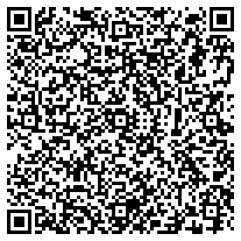 QR-код с контактной информацией организации Кемеровское такси