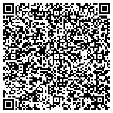 QR-код с контактной информацией организации Радуга-Н