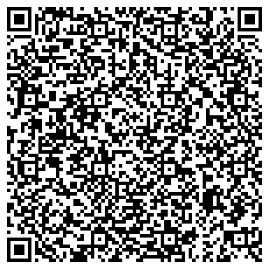 QR-код с контактной информацией организации Доверие, агентство недвижимости, г. Краснокамск