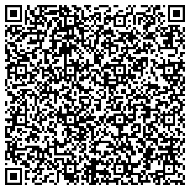 QR-код с контактной информацией организации Западно-Уральский Торговый Дом Недвижимости