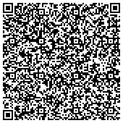 QR-код с контактной информацией организации Расчетно-кассовый центр г. Стерлитамака