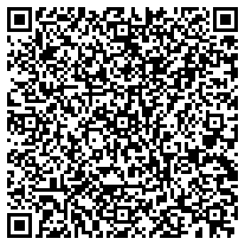 QR-код с контактной информацией организации Травушка