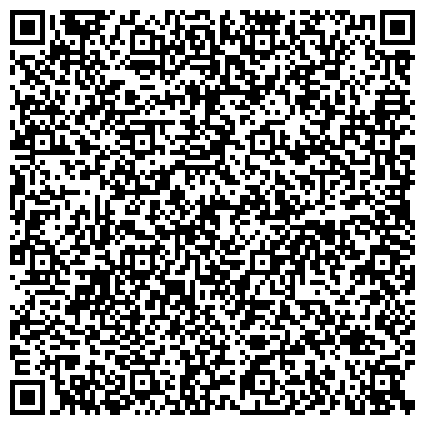 QR-код с контактной информацией организации Отдел судебных приставов по Центральному административному округу №3