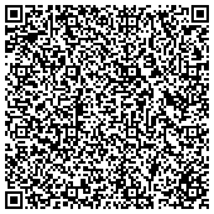 QR-код с контактной информацией организации Межрайонный отдел судебных приставов по взысканию алиментных платежей № 1