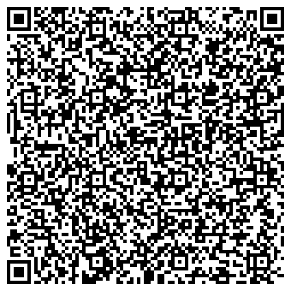 QR-код с контактной информацией организации "Отдел судебных приставов по Северо - Западному административному округу"