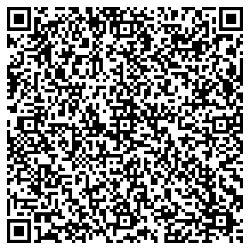 QR-код с контактной информацией организации ООО Арсенальный клининг
