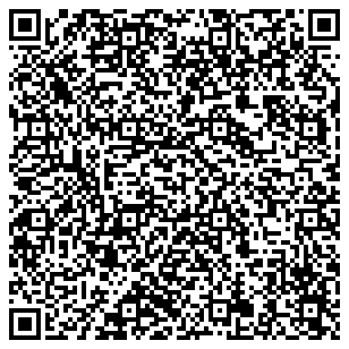 QR-код с контактной информацией организации ФГБОУ Камчатский Филиал   "РГУТиС"