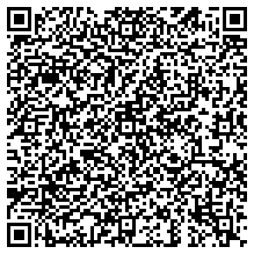 QR-код с контактной информацией организации Уборка от Верины