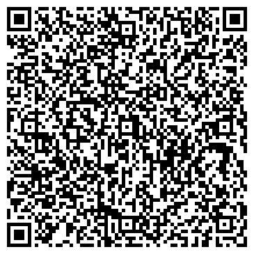 QR-код с контактной информацией организации Травмпункт №1