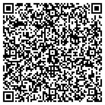 QR-код с контактной информацией организации АГЗС, ООО РегионГаз