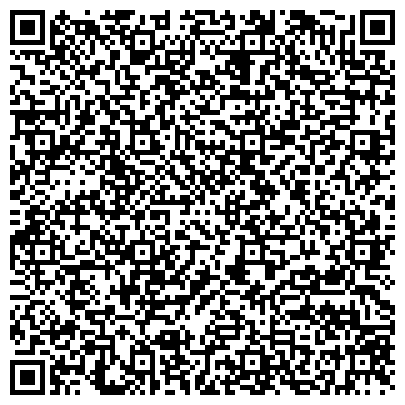 QR-код с контактной информацией организации Консультативно-диагностическая поликлиника, Томская областная клиническая больница