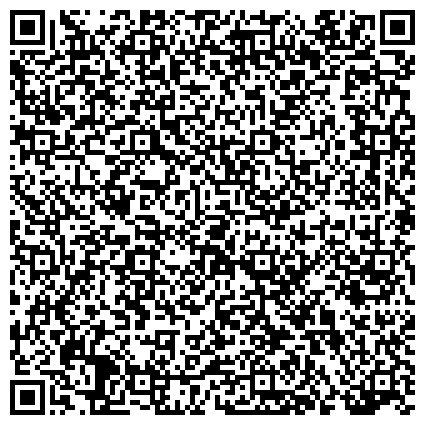 QR-код с контактной информацией организации Комплексный центр социального обслуживания и реабилитации «Домодедовский»