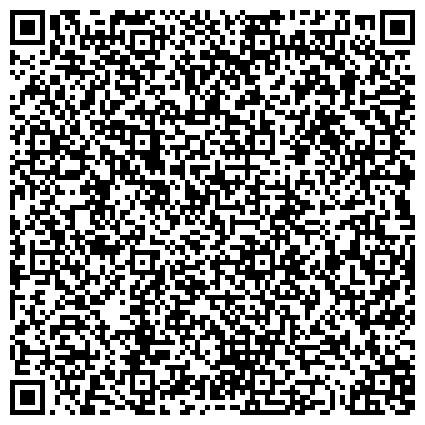 QR-код с контактной информацией организации Окружное управление социального развития городского округа Домодедово