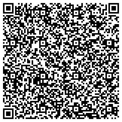 QR-код с контактной информацией организации Таганский, территориальный центр социального обслуживания, Филиал Хамовники