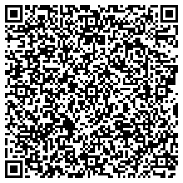 QR-код с контактной информацией организации Каменный век