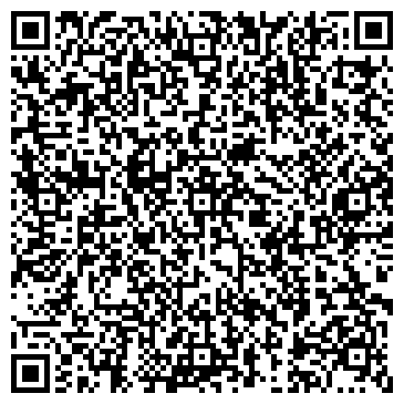 QR-код с контактной информацией организации Магазин хозяйственных товаров на Усть-Курдюмской, 7а