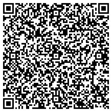 QR-код с контактной информацией организации ООО Арома-Люкс