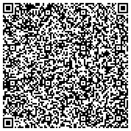 QR-код с контактной информацией организации Территориальный центр социального обслуживания «Арбат» Филиал «Пресненский»