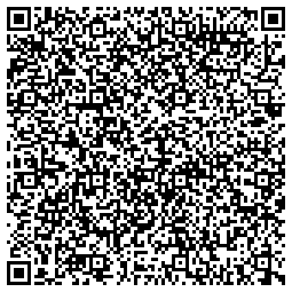 QR-код с контактной информацией организации Муниципальное казенное учреждение по делам ГО и ЧС и пожарной безопасности Артемовского городского округа