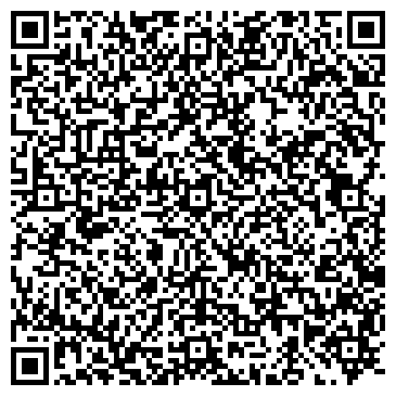 QR-код с контактной информацией организации Администрация Артемовского городского округа