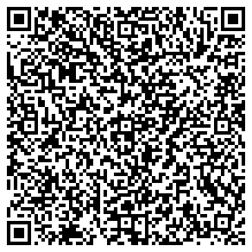 QR-код с контактной информацией организации Магазин хозтоваров на Школьной, 41