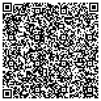 QR-код с контактной информацией организации Арбат, центр социального обслуживания, Филиал Тверской