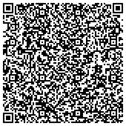 QR-код с контактной информацией организации Бабушкинский, территориальный центр социального обслуживания, филиал  «ОТРАДНОЕ»