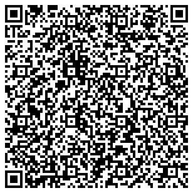 QR-код с контактной информацией организации ООО Альфа Трейд